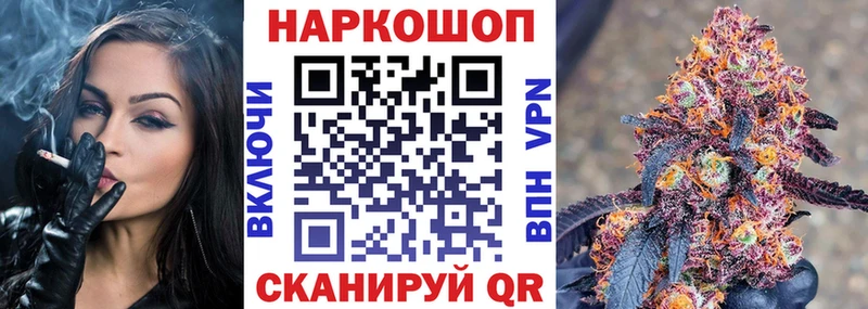 Купить Поворино Cocaine  A-PVP  ГАШИШ  Галлюциногенные грибы  Мефедрон 