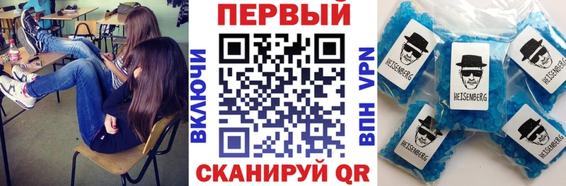 АМФ Premium  Поворино 