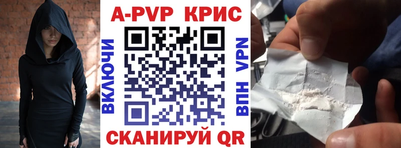 A-PVP мука  Поворино 