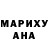 Героин Heroin Lusy Sedunova