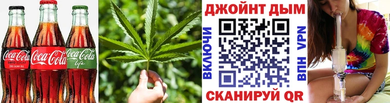 как найти наркотики Поворино Canna-Cookies конопля