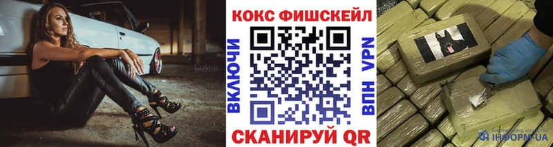 Кокаин Перу Поворино