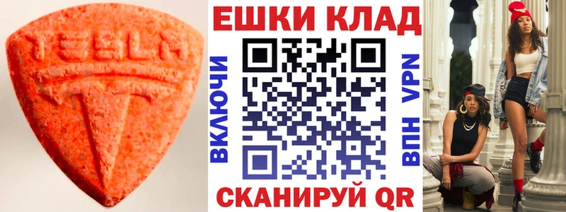 Ecstasy XTC  купить наркоту  Поворино 