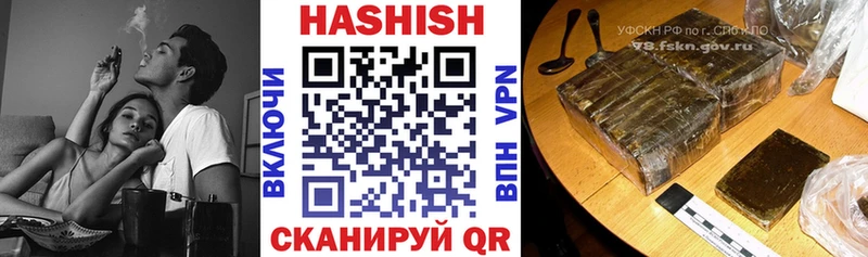 блэк спрут ССЫЛКА  Поворино  Гашиш AMNESIA HAZE 