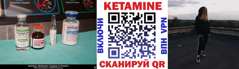 даркнет сайт  Поворино  ОМГ ОМГ вход  КЕТАМИН VHQ 