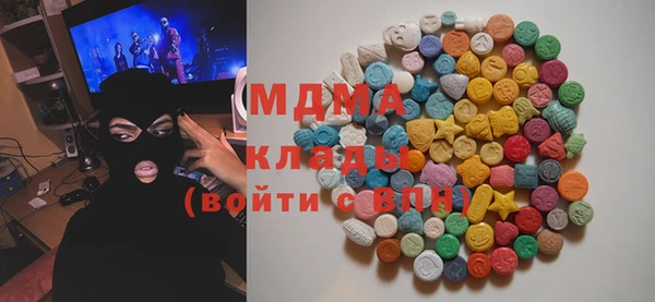 бутик Абинск