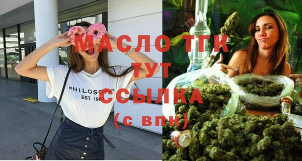бутик Абинск