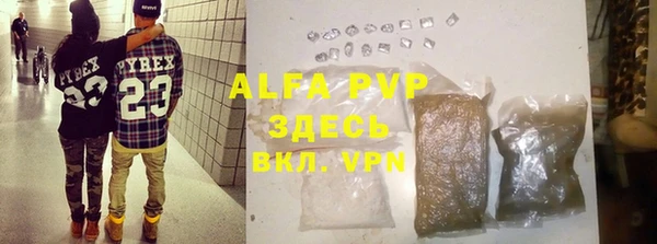 apvp Абаза