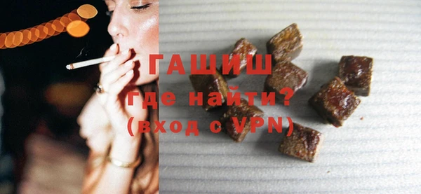 apvp Абаза