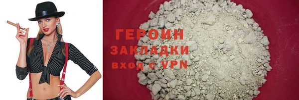 apvp Абаза