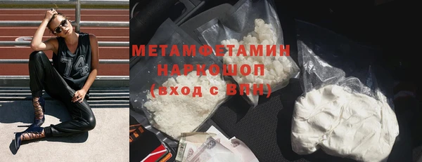 apvp Абдулино