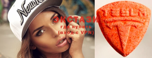 бутик Абинск