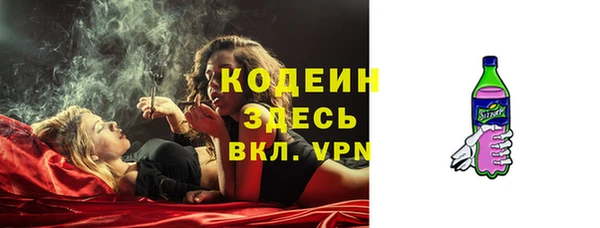 apvp Абаза