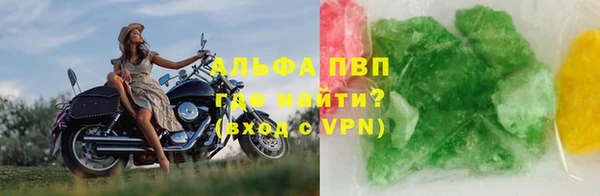 apvp Абдулино