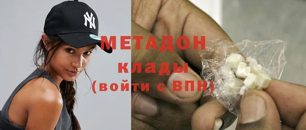 apvp Абаза