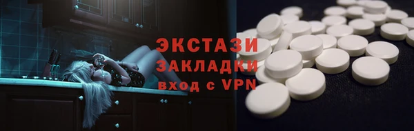 apvp Абдулино
