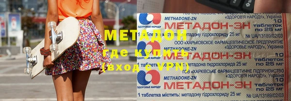 apvp Абдулино