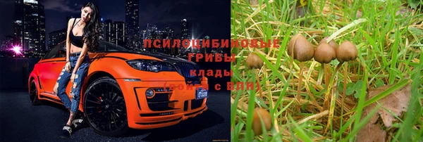 бутик Абинск