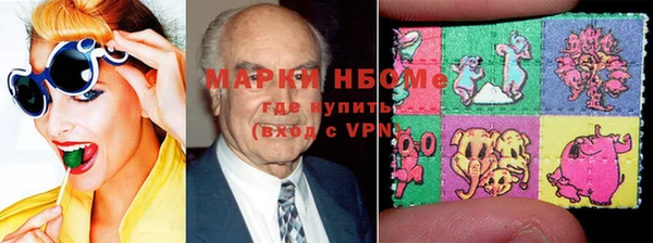 бутик Абинск