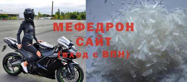 прущий лед Алзамай