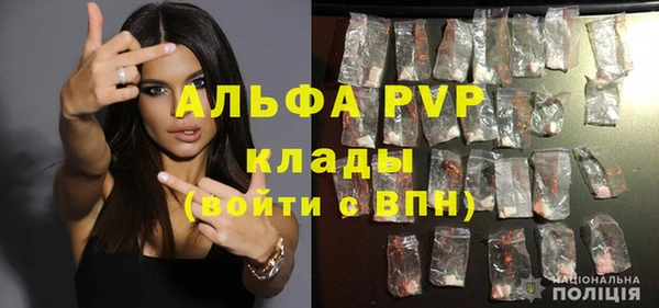бутик Абинск