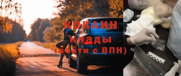 бутик Абинск