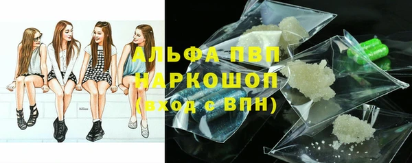 apvp Абдулино
