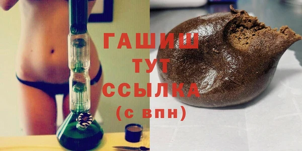 apvp Абдулино