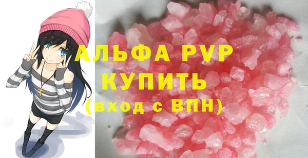 apvp Абдулино