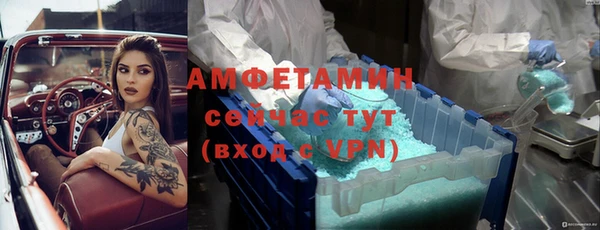 apvp Абаза