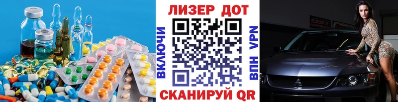 ЛСД экстази кислота  Поворино 