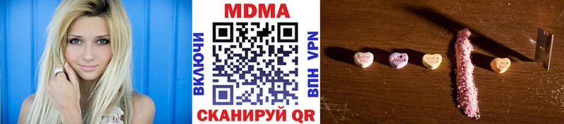 МДМА crystal  закладка  Поворино 