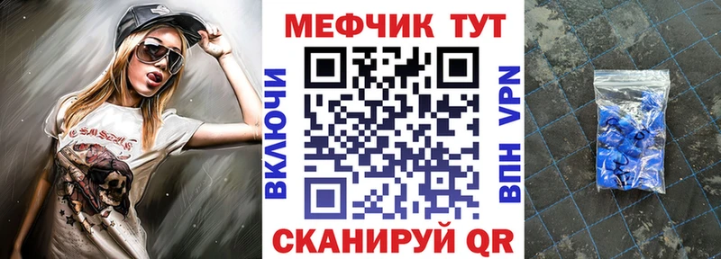 ОМГ ОМГ онион Поворино МЯУ-МЯУ 4 MMC