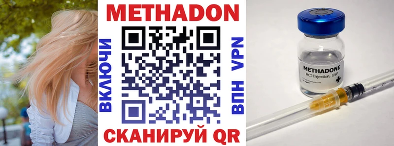 hydra онион Поворино МЕТАДОН кристалл