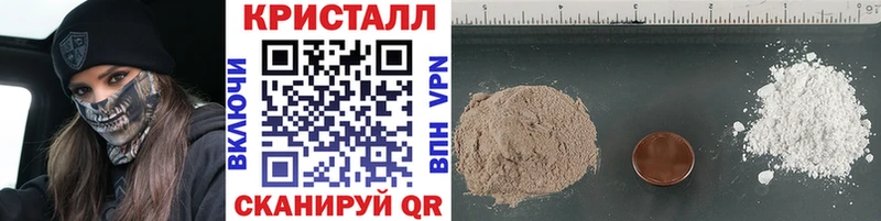 наркошоп  Поворино  mega маркетплейс  Метамфетамин витя 